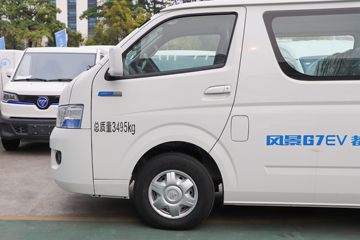 ͼ��ŵ �羰G7 2024�� ���˰� 5�� 5.34�״��綯����ƽ����ջ���53.58kWhͼƬ