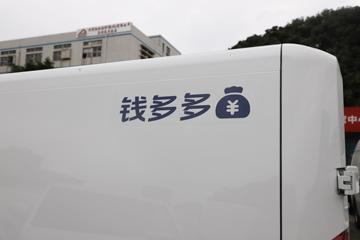 ͼ��ŵ Ǯ��� 4.995�״��綯��ջ��� ��γ41.86kWhͼƬ