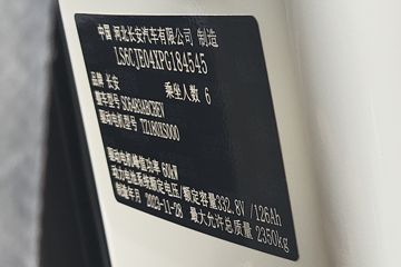  EM80 2023  6 4.805״綯Կ41.932kWhͼƬ