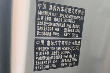 �� T5L 2024�� ������ 1.6L 123���� ���� 3.6�׵�������΢��(JKC1034D6L2)ͼƬ