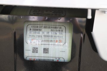 ��Դ���� ��S6 ��׼�� 2L 130���� CNG 3��˫������΢��(JKC1034S6X2CNG)ͼƬ