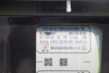 Դ S6 ׼ 2L 130 CNG 3.855׵΢(JKC1034D6X2CNG)ͼƬ