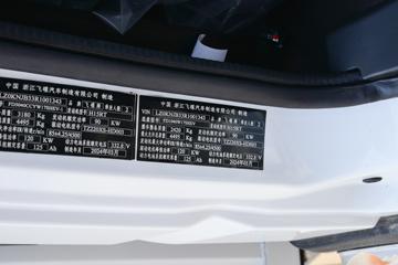 �ɵ�HV5 4.5T 4.15�׵��Ų��ʽ���̻�϶�����դʽ�Ῠ41.6kWhͼƬ