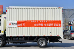 中国重汽HOWO 悍将M 145马力 4.15米单排厢式轻卡(ZZ5047XXYF3215F144)