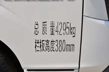 �ɵ�EF3 4.3T 4.01�׵��Ŵ��綯����С��(FD1044D66BEV-2)55.7kWhͼƬ