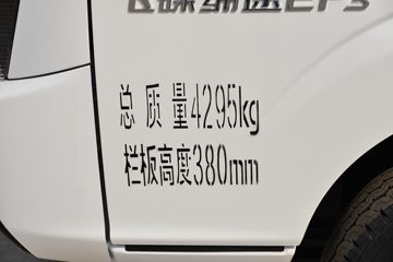 �ɵ�EF3 4.3T 4.01�׵��Ŵ��綯����С��(FD1044D66BEV-2)55.7kWhͼƬ