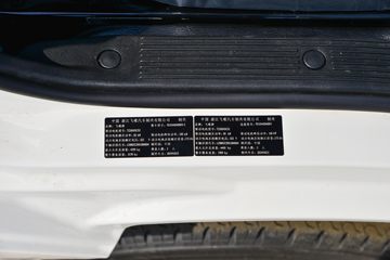 �ɵ�EF3 4.3T 4.01�׵��Ŵ��綯����С��(FD1044D66BEV-2)55.7kWhͼƬ