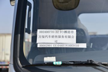 �������ó� ����G1 155���� 4X2 4.06����س�(��ʿ��8��)(SX5041XLCNP6331)ͼƬ