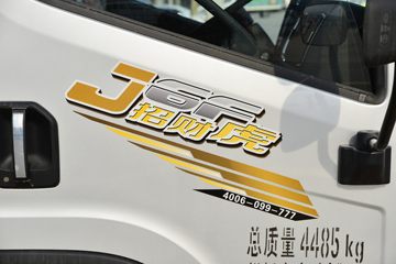 ��� J6F �вƻ� 137���� 3.82���Ű������Ῠ(6��������)(CA1040P40K61L2E6A85)ͼƬ