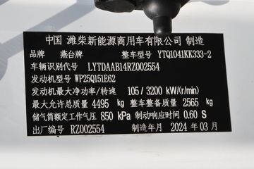 �����Ῠ ��N 151���� 4.18�׵��������Ῠ(����)ͼƬ