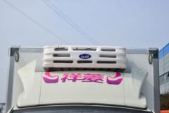 福田 祥菱V1 1.6L 122马力 汽油 4X2 2.8米冷藏车(程力牌)