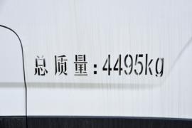 大通V90&nbsp;冷藏车外观图片