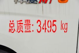 祥菱M1 冷藏车外观图片