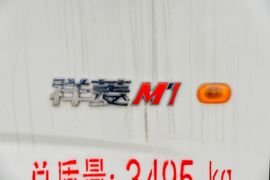 祥菱M1 冷藏车外观图片