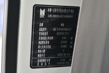 ���� ��ʮ�� �忧 150���� 4X2 4.05����س�(��������)ͼƬ