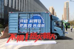 宇通轻卡 T2 C系 3.8米单排纯电动厢式轻卡77kWh