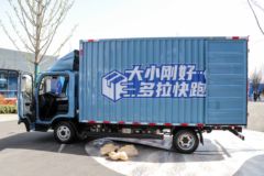 宇通轻卡 T2 C系 3.8米单排纯电动厢式轻卡77kWh