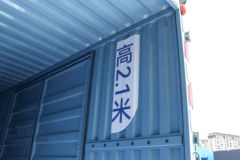 宇通轻卡 T2 C系 3.8米单排纯电动厢式轻卡77kWh