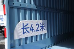 宇通轻卡 T2 C系 3.8米单排纯电动厢式轻卡77kWh