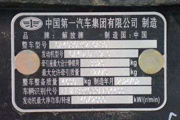 �ൺ��� ��V�п�2.0 190���� 4X2ǣ����(��ʿ��8��)ͼƬ