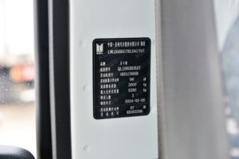 五十铃KV600&nbsp;冷藏车驾驶室图片