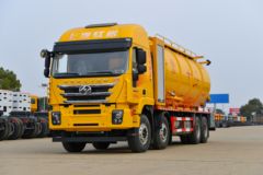 上汽红岩 杰狮C6e 460马力 8X4 清洗吸污车(华威驰乐牌)(SGZ5310GQWCQ6) 上汽红岩 杰狮C6e 460马力 8X4 清洗吸污车(华威驰乐牌)(SGZ5310GQWCQ6)