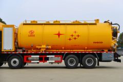 上汽红岩 杰狮C6e 460马力 8X4 清洗吸污车(华威驰乐牌)(SGZ5310GQWCQ6) 上汽红岩 杰狮C6e 460马力 8X4 清洗吸污车(华威驰乐牌)(SGZ5310GQWCQ6)