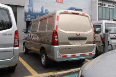 五菱 荣光EV 基本型 2.4T 2座 4.49米纯电动封闭货车(亮米黄)41kWh
