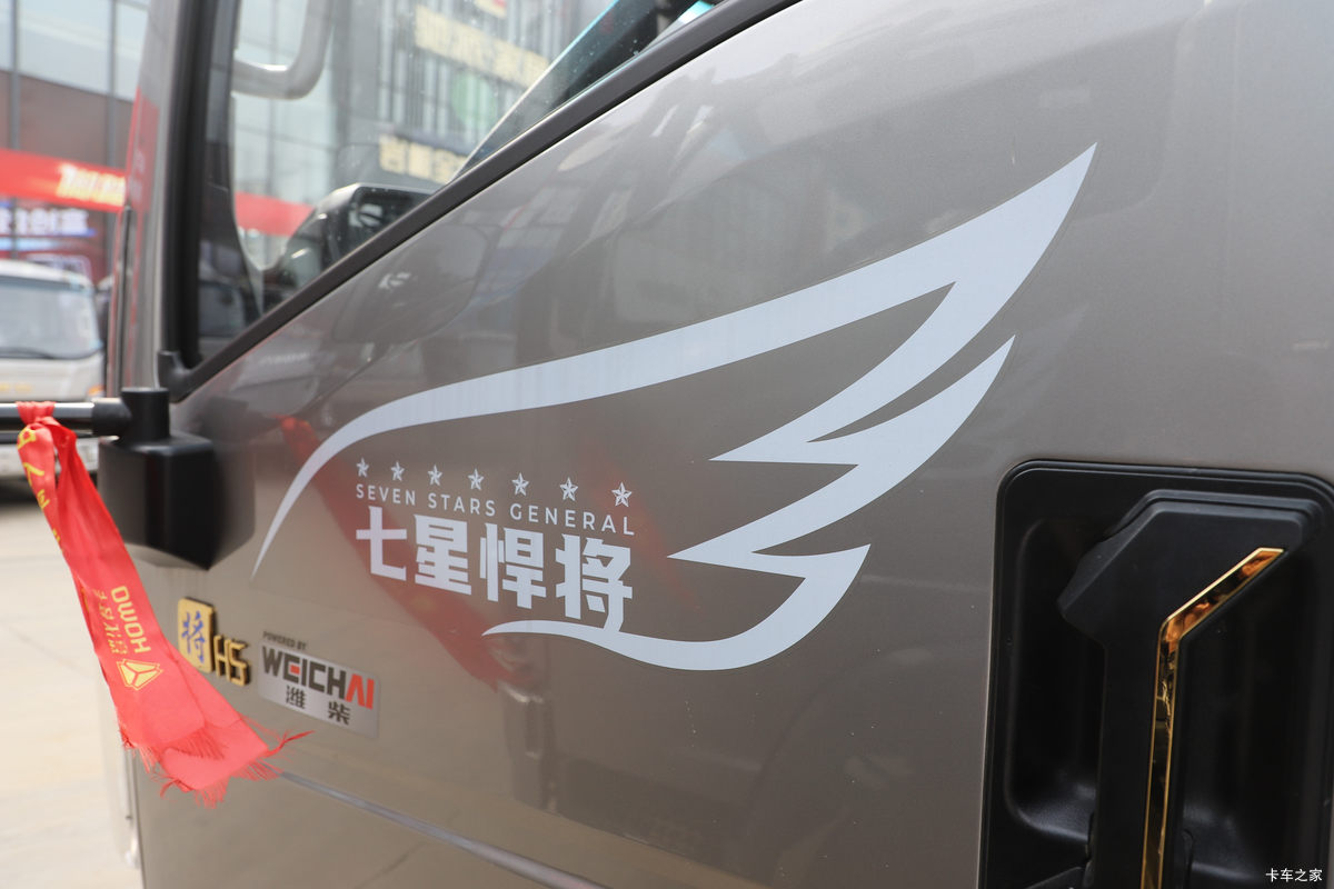 йHOWO  170 4.15׵ŲդʽῨ(8)(ZZ5097CCYG3815F191)                                                