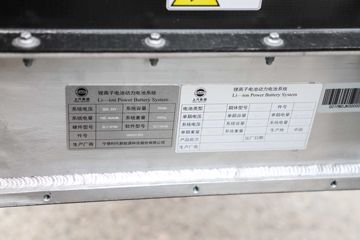 �����Ῠ ����T1 4.5T 4.2�׵��Ŵ��綯��դʽ�Ῠ100.46kWhͼƬ