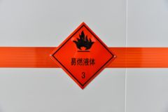 东风 途逸T5 1.5L 113马力 汽油 4X2 易燃液体厢式运输车(楚飞牌)(CLQ5030XRY6E)