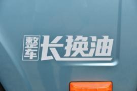 虎6G&nbsp;冷藏车外观图片