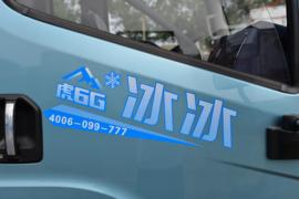 虎6G&nbsp;冷藏车外观图片