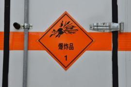 一汽解放轻卡底盘&nbsp;爆破器材运输车上装图片