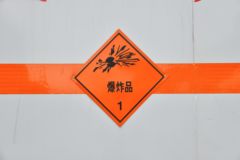 解放 虎VN 140马力 4X2 爆破器材运输车(楚飞牌)(CLQ5040XQY6CA)