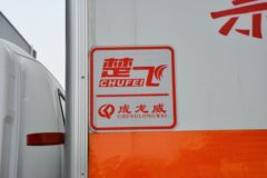 解放 虎VN 140马力 4X2 爆破器材运输车(楚飞牌)(CLQ5040XQY6CA)