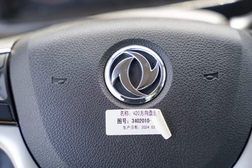  D5  2.0L 127 CNG 4.17׵Ῠ(EQ1030S3TNE)ͼƬ