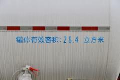 中国重汽 HOWO N5G 350马力 8X4 低密度粉粒物料运输车(华威驰乐牌)(SGZ5311GFLZZ6N)