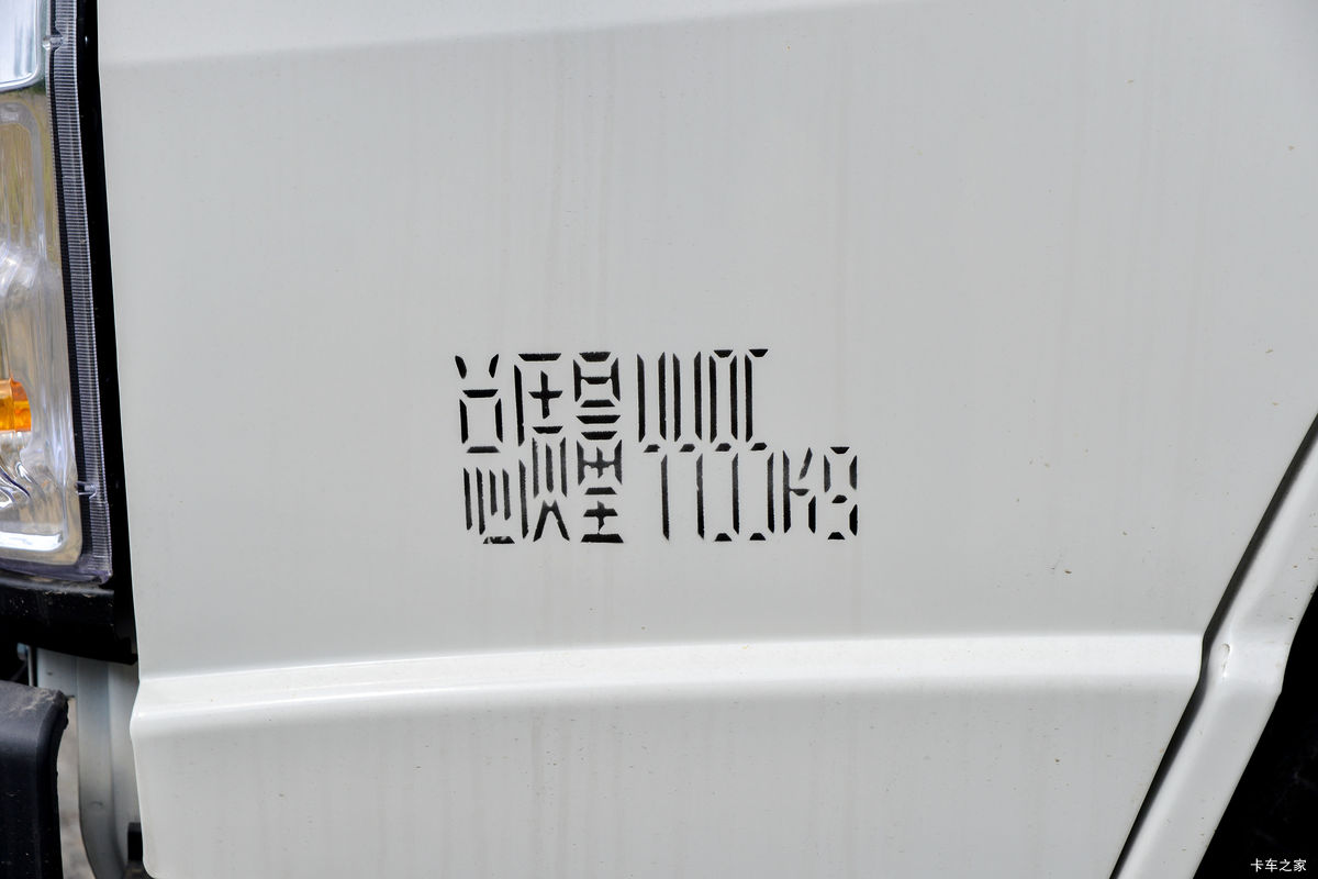  ˳խ 129 4.15׵ʽῨ(Һɲ)(JX5041XXYTG26)                                                