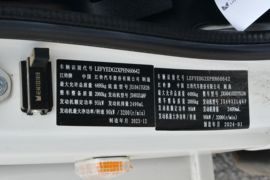 顺达窄体 载货车驾驶室                                               图片