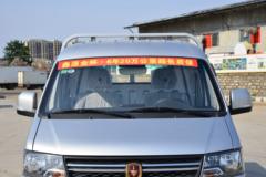 优惠0.7万 周口市金卡S2载货车火热促销中