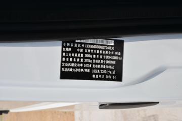 �������� ��˳ 2023�� 146���� 2.0T���� 3�� �Զ� �����и߶���ʽ���䳵ͼƬ