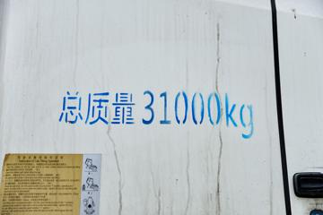 й HOWO N5W 350 8X4 ɻɰ䳵()(SGZ5313GGHZZ6N)ͼƬ