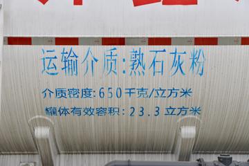 й HOWO N5W 350 8X4 ɻɰ䳵()(SGZ5313GGHZZ6N)ͼƬ