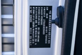 蓝擎·龙H&nbsp;载货车驾驶室                                               图片