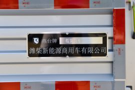 蓝擎·龙H 载货车上装                                                图片