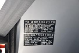 金杯T5 载货车驾驶室                                               图片