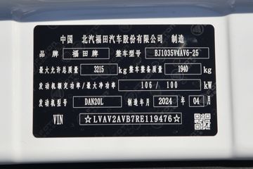  ʱ캽S1 2.0L 144  3.19˫СͼƬ