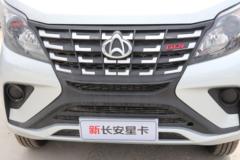 北京市新长安星卡系列,打折优惠,降0.70万,赶快抢购!