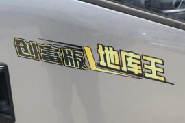 悍将M 载货车外观                                                图片